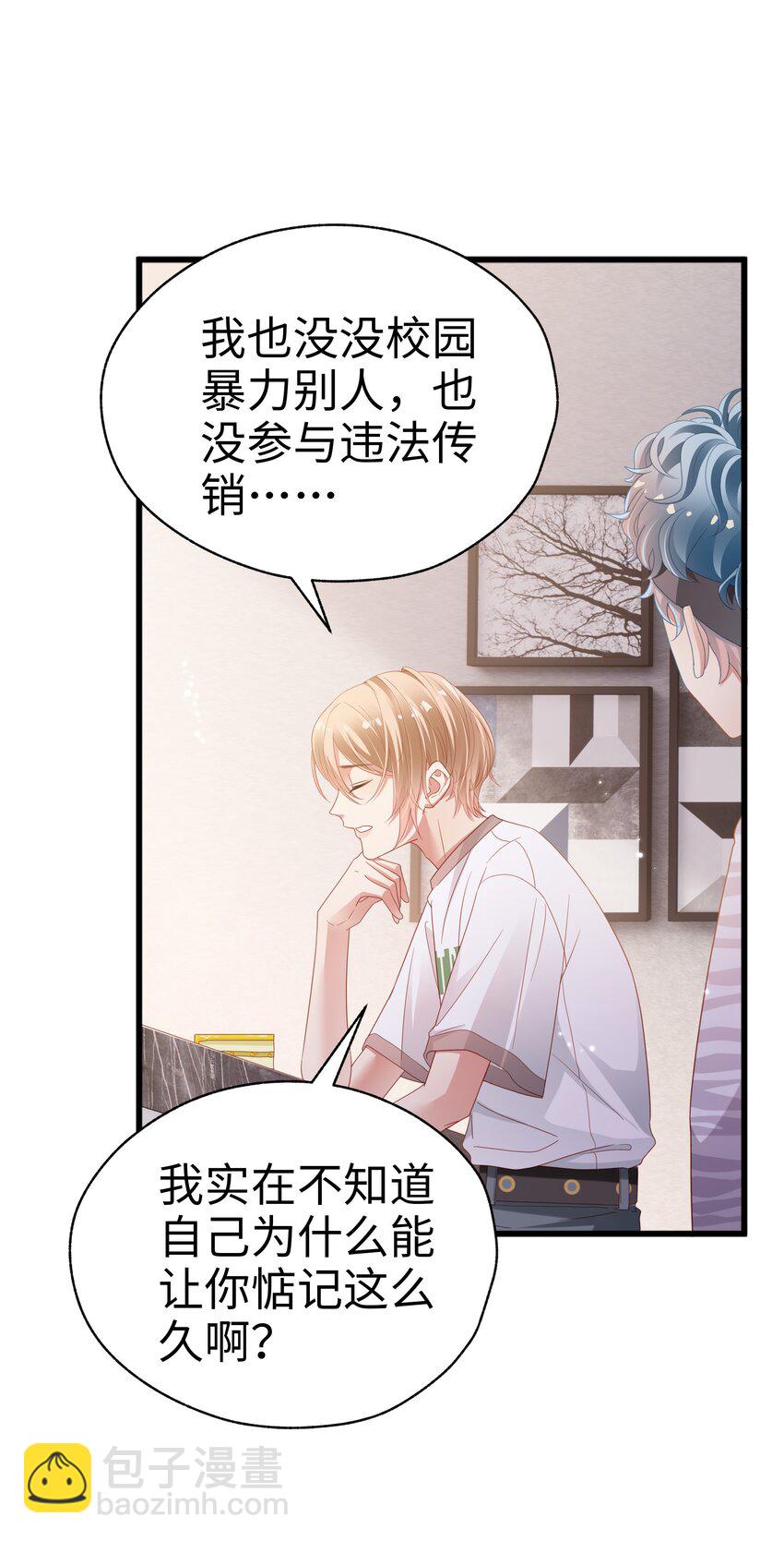 011 惊不惊喜？22
