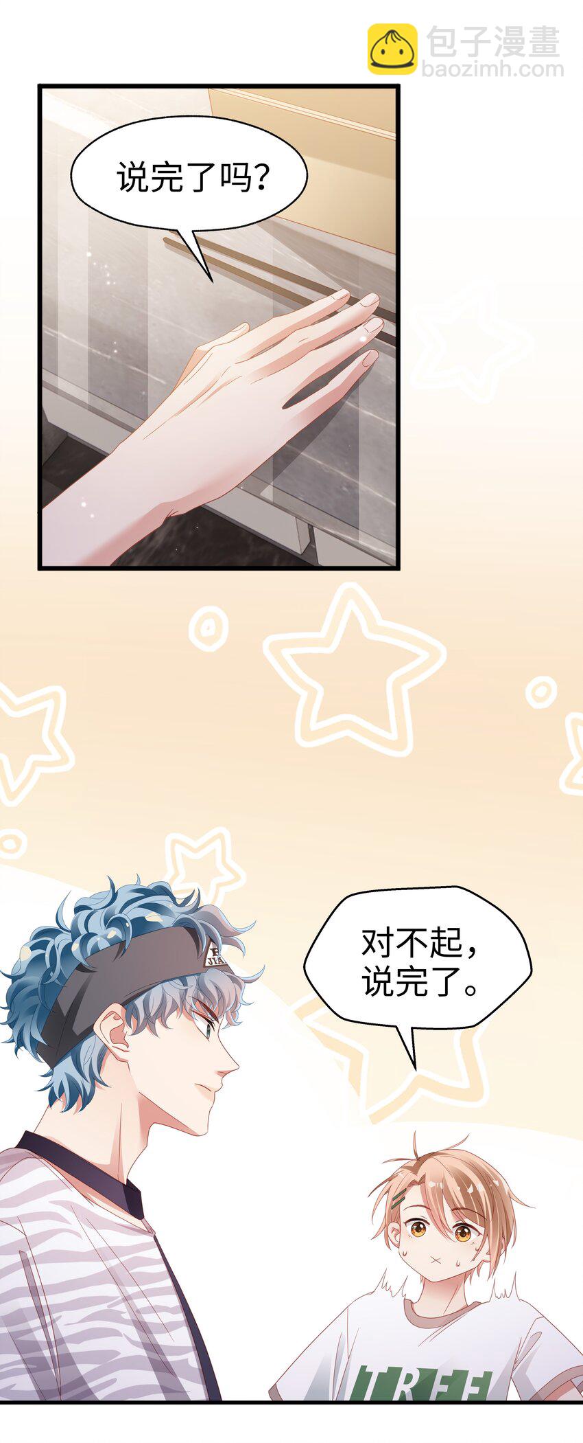 011 惊不惊喜？23
