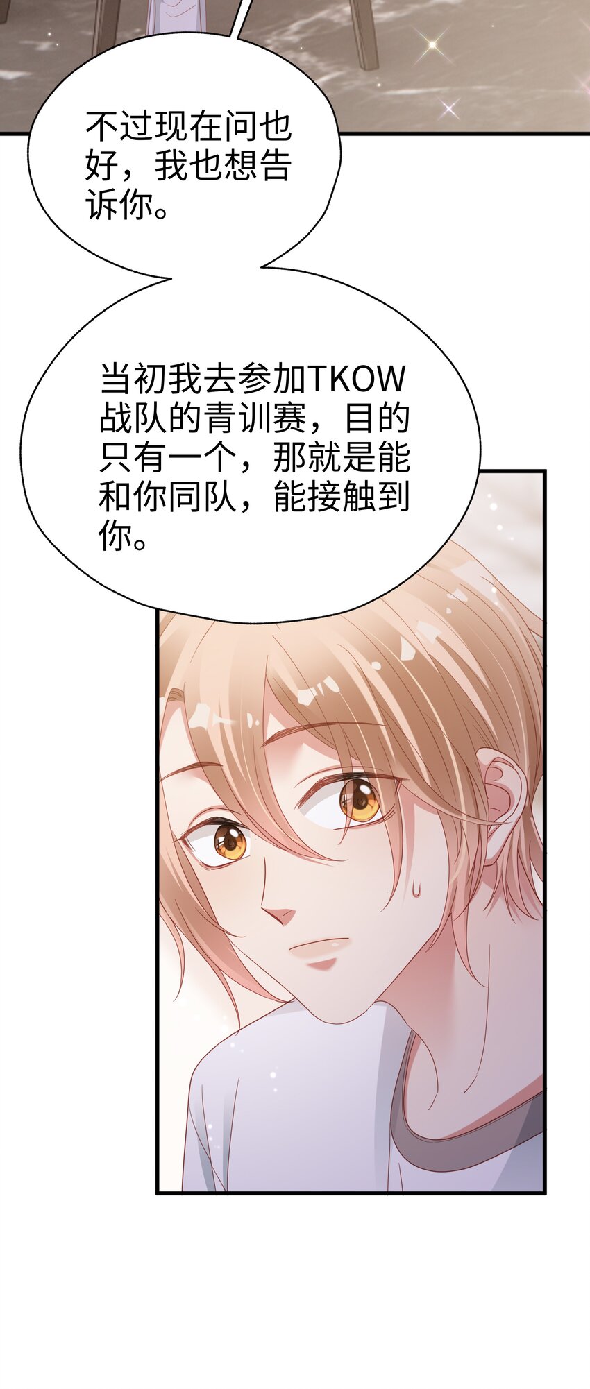 011 惊不惊喜？25