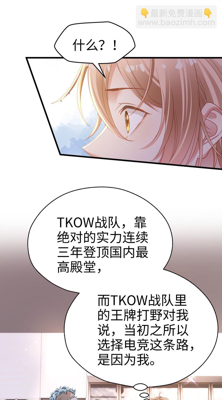 011 惊不惊喜？27