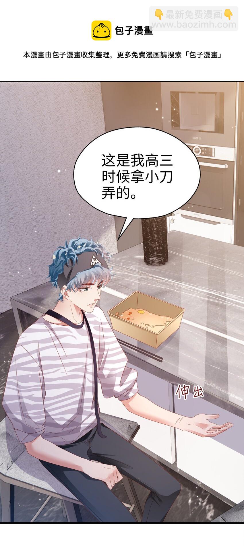 011 惊不惊喜？29
