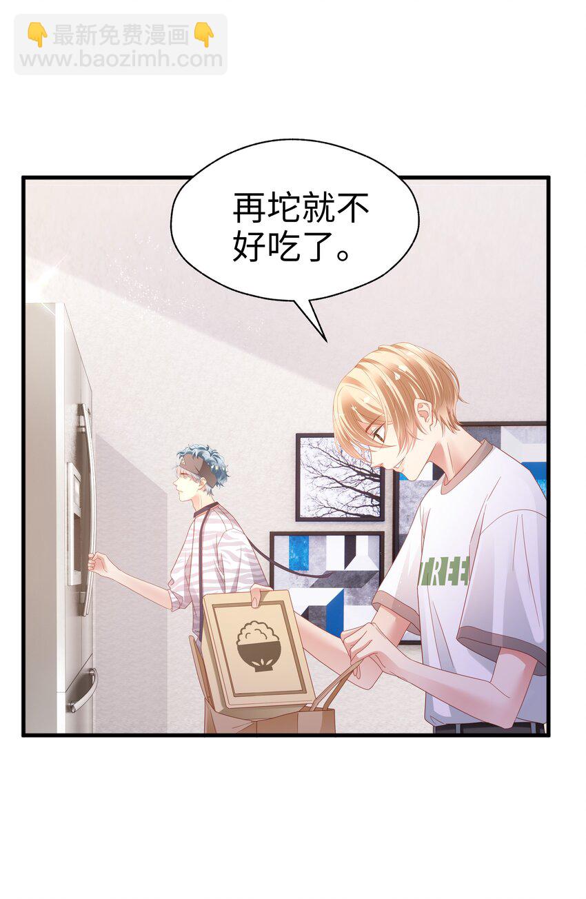 011 惊不惊喜？3