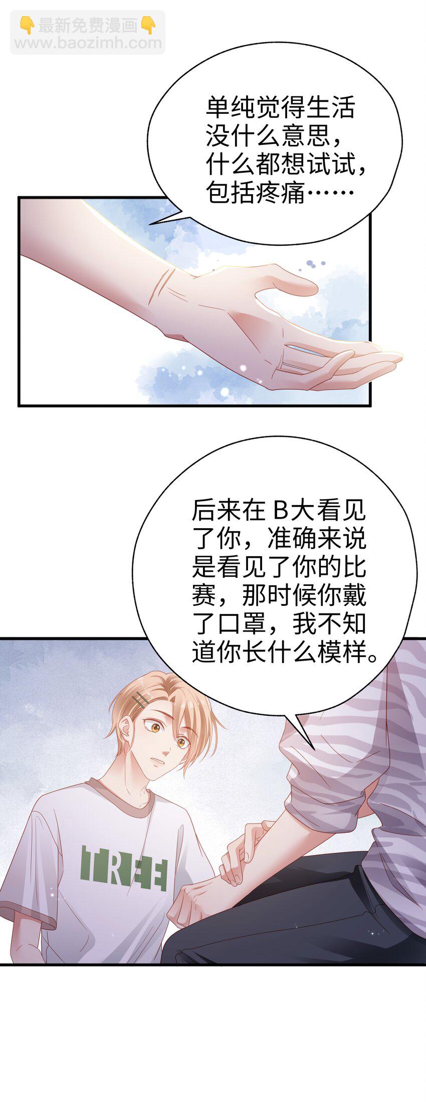 011 惊不惊喜？30