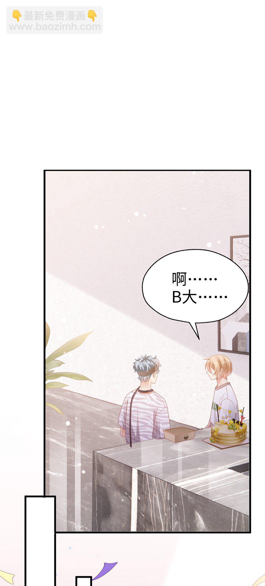 011 惊不惊喜？31