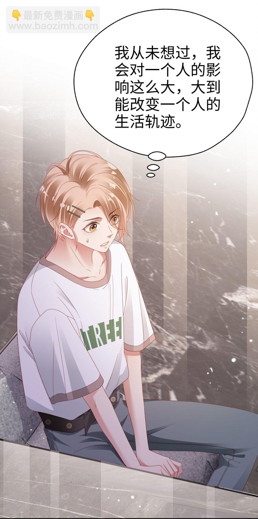 011 惊不惊喜？37