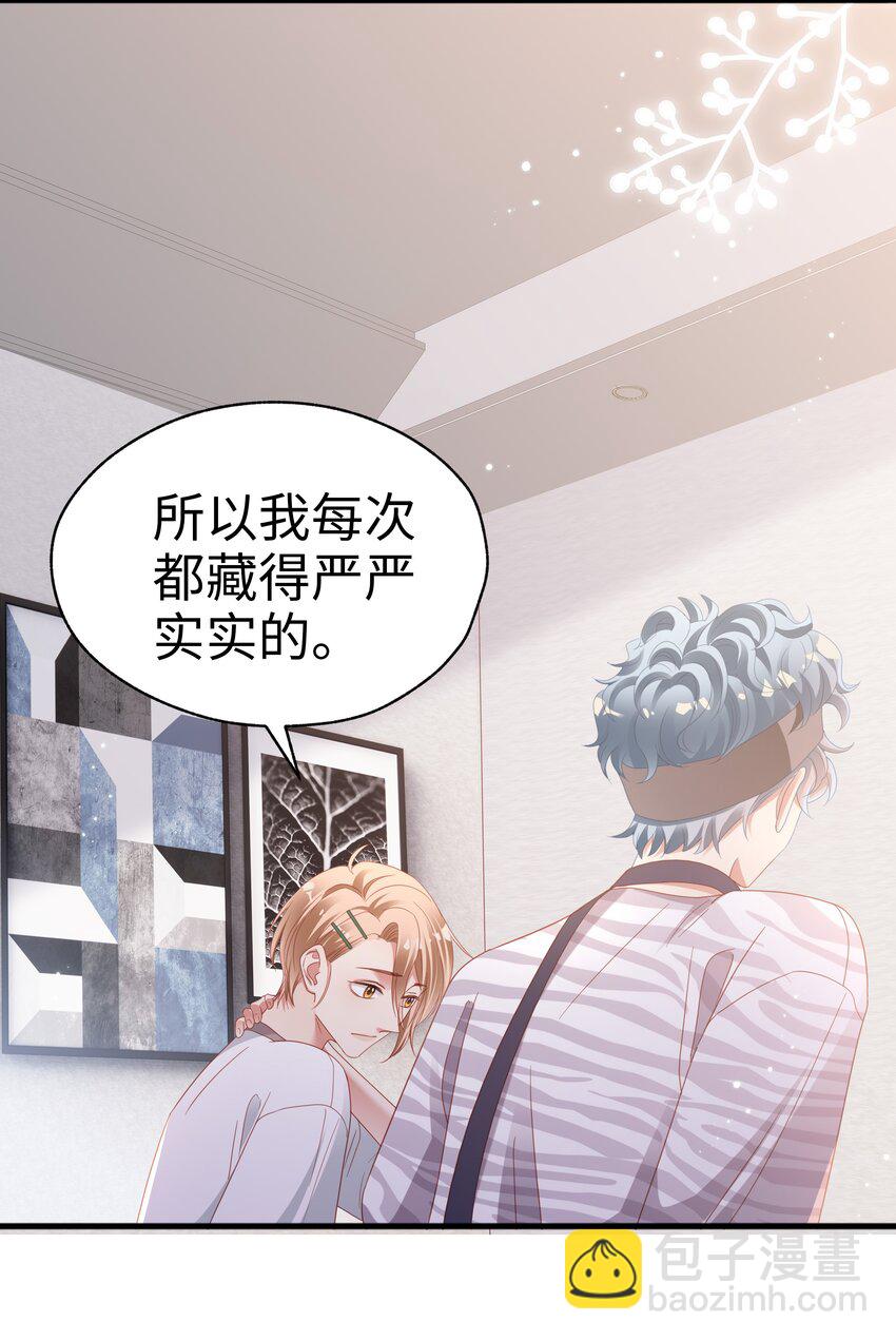 011 惊不惊喜？39