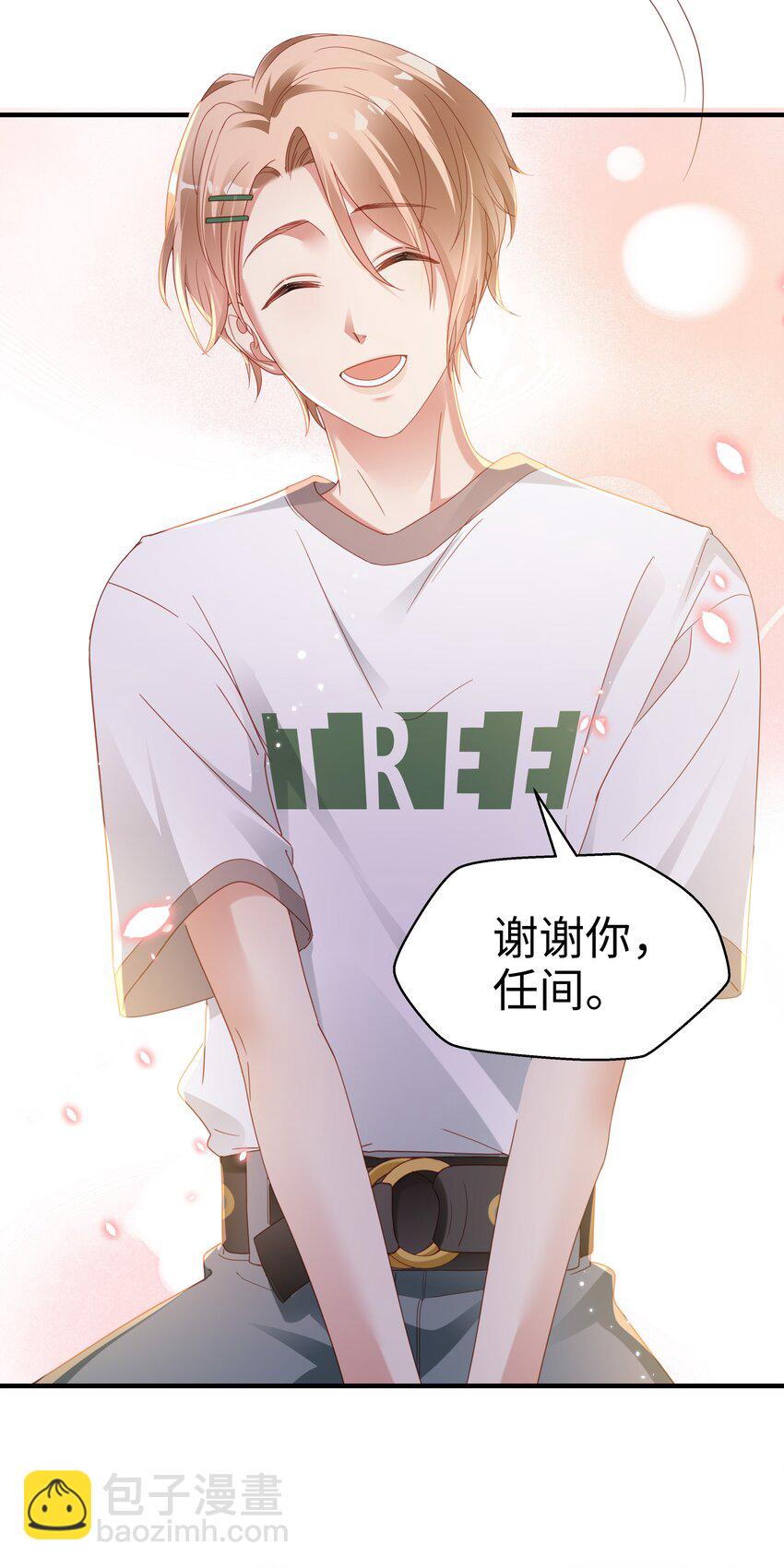 011 惊不惊喜？41