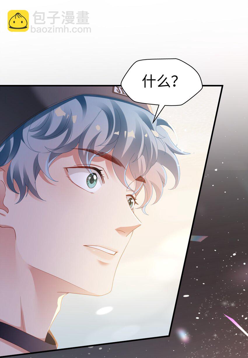 011 惊不惊喜？42