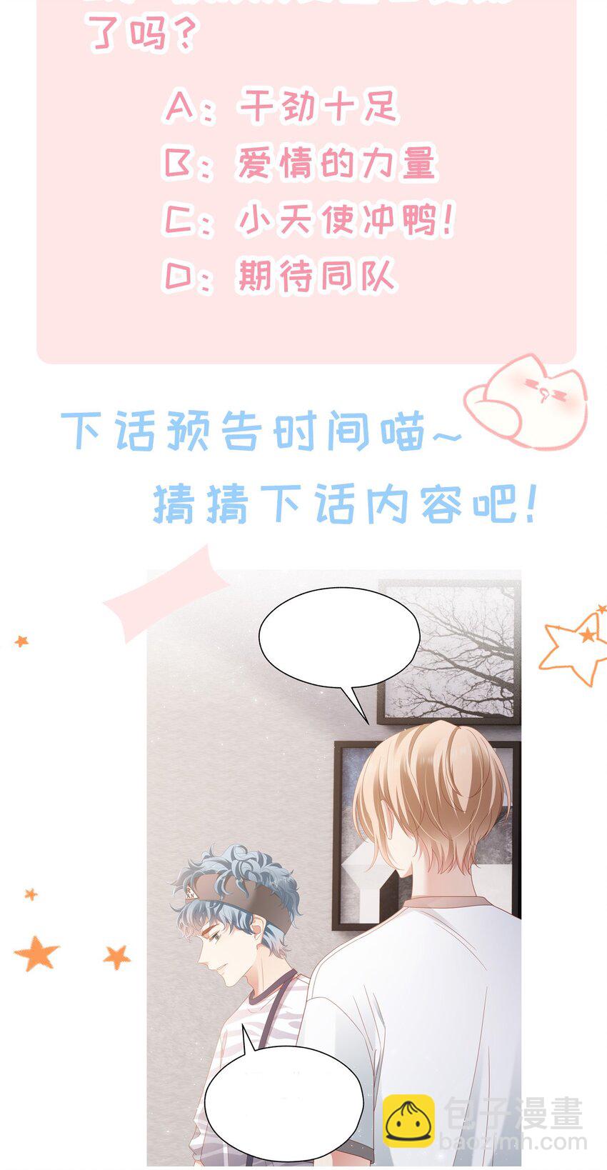 011 惊不惊喜？45