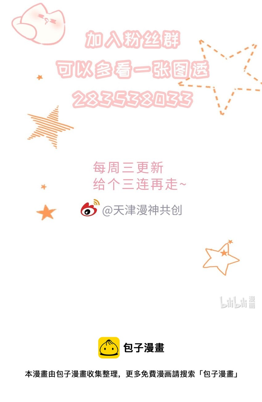 011 惊不惊喜？46