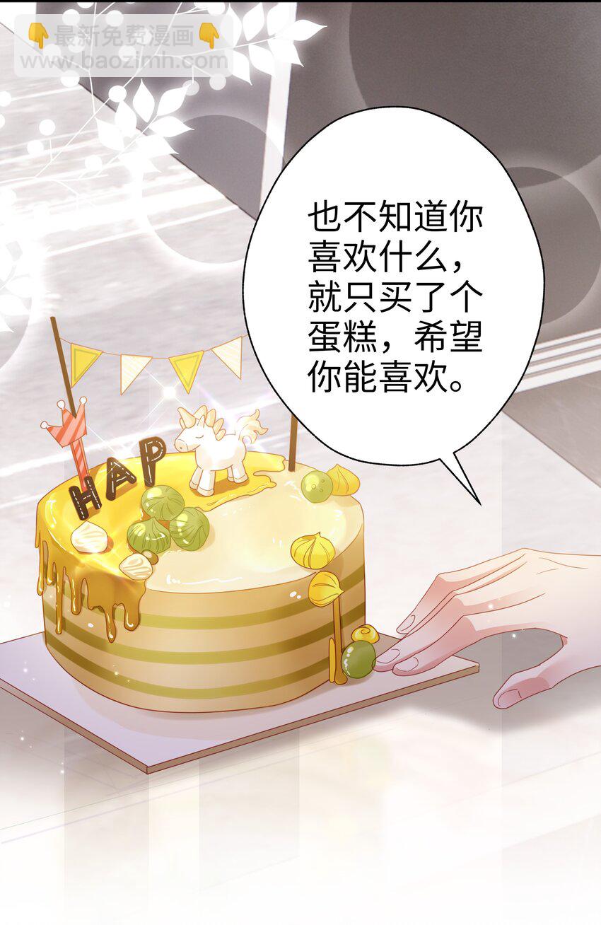 011 惊不惊喜？8