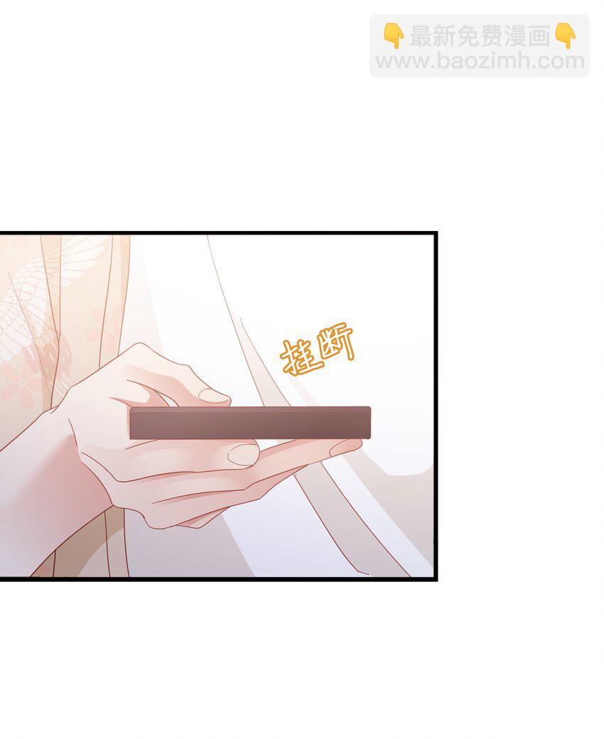 013 拿身子还？12
