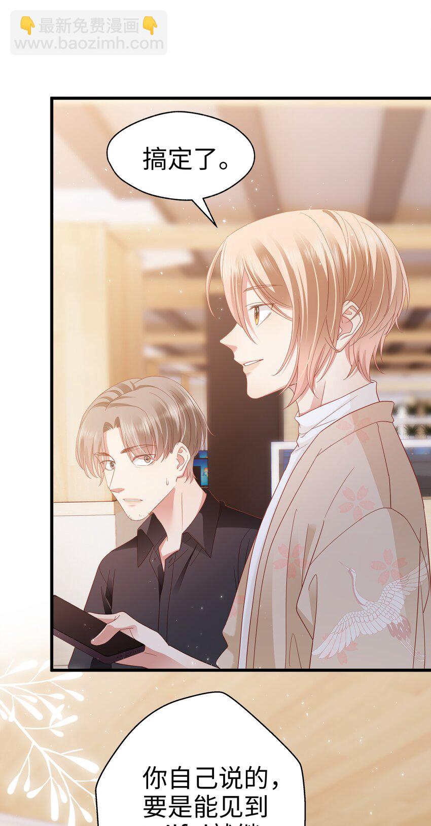 013 拿身子还？13