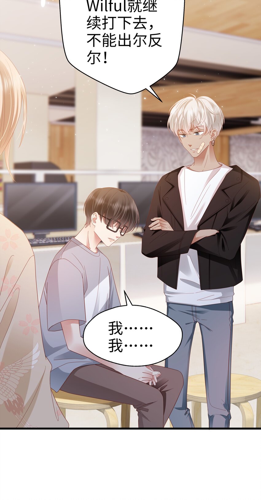 013 拿身子还？14