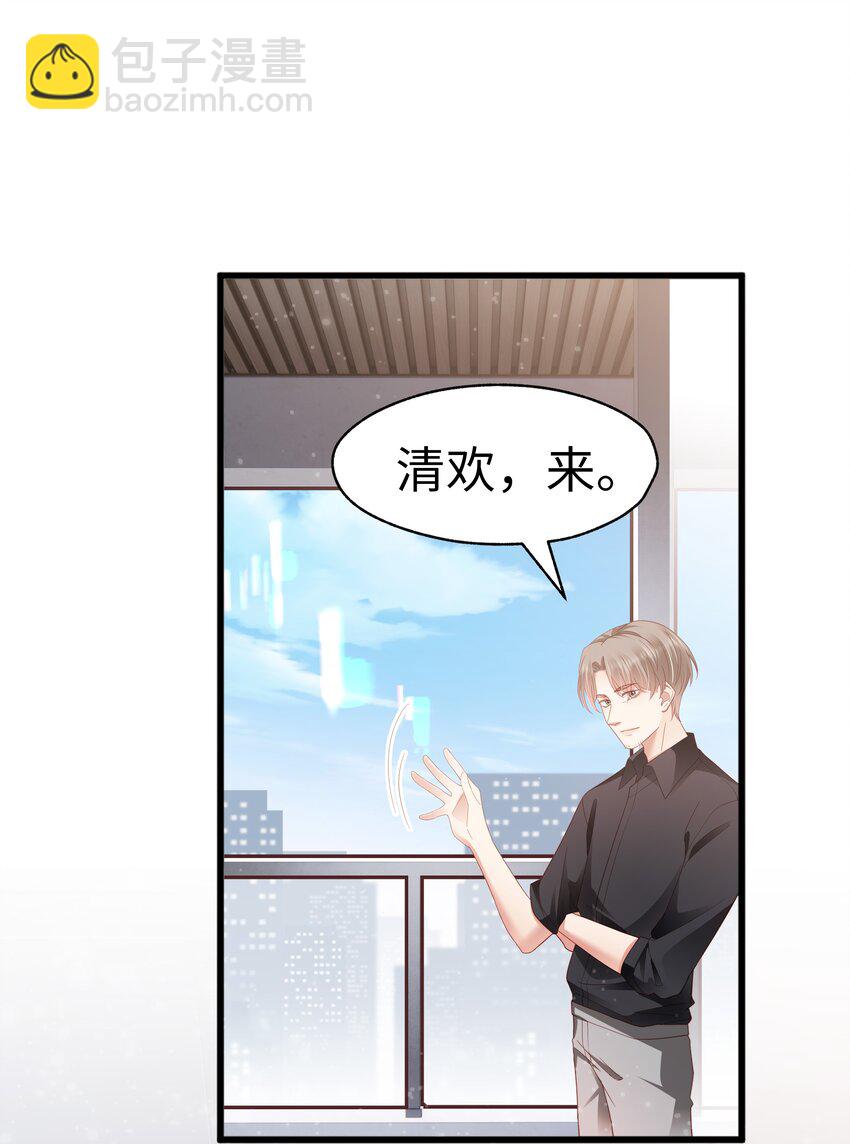 013 拿身子还？16