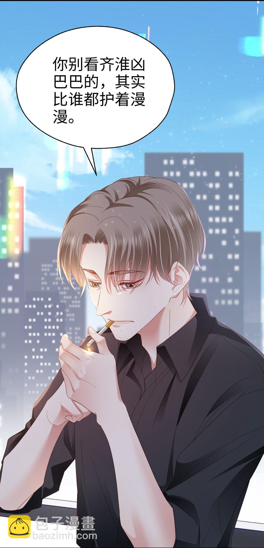 013 拿身子还？19