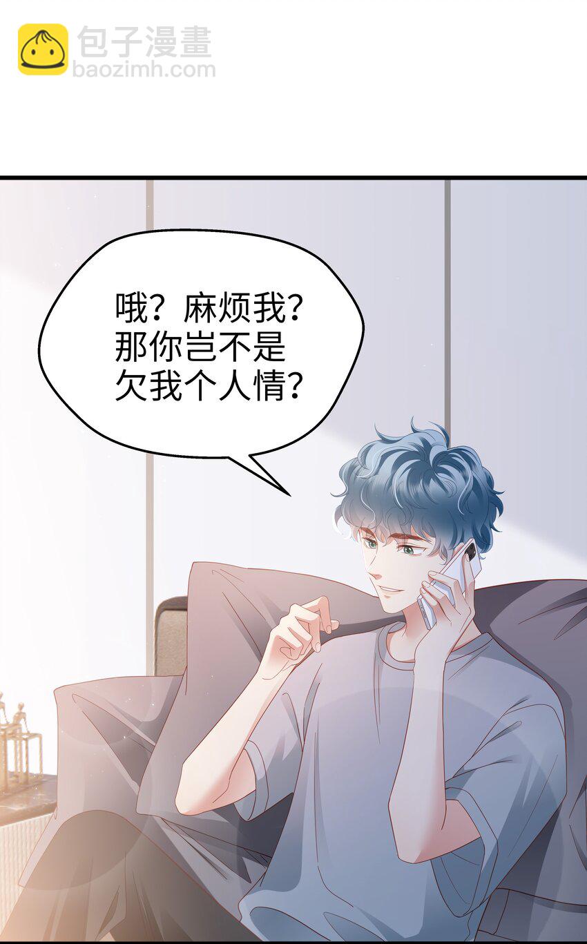 013 拿身子还？2