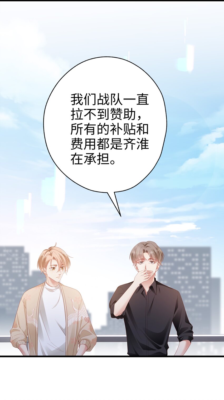 013 拿身子还？20