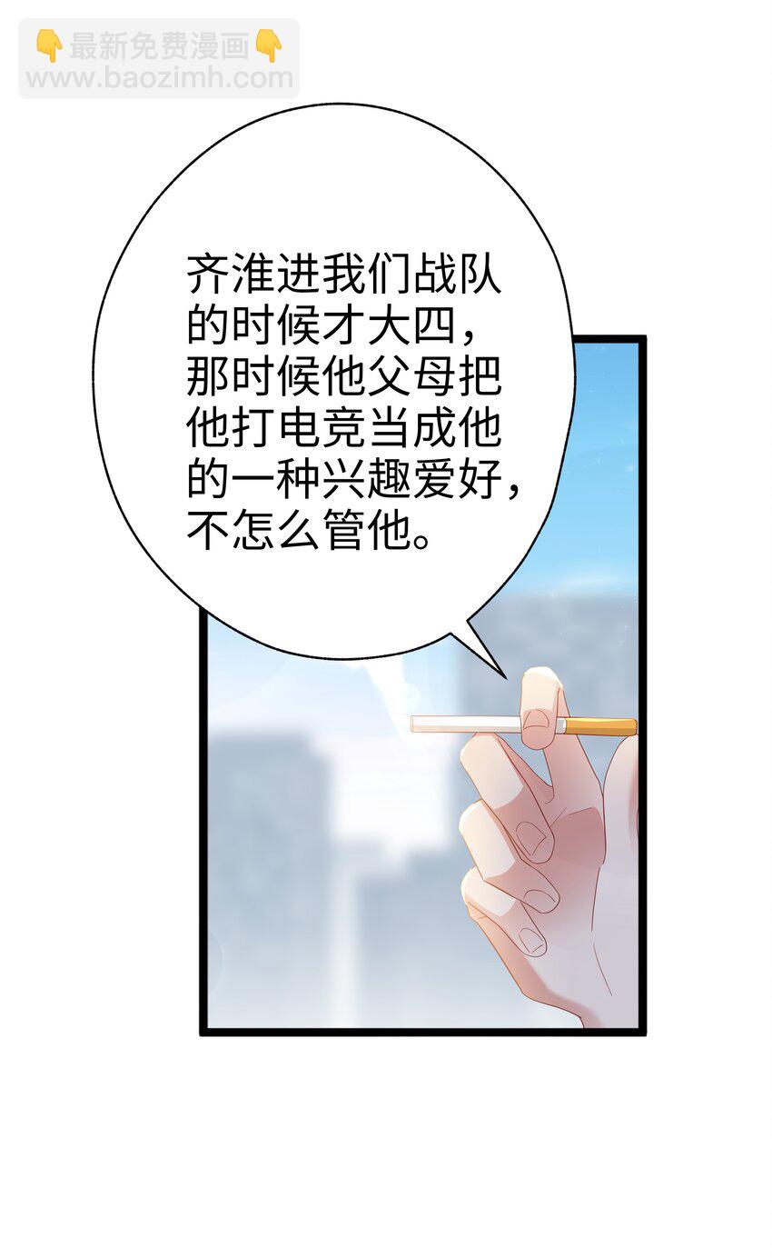 013 拿身子还？21