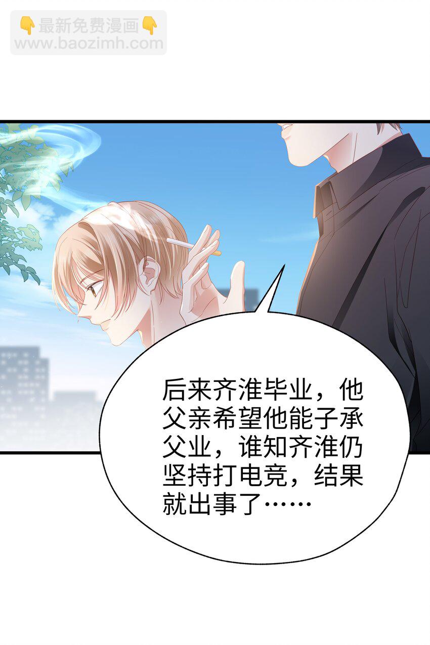 013 拿身子还？22