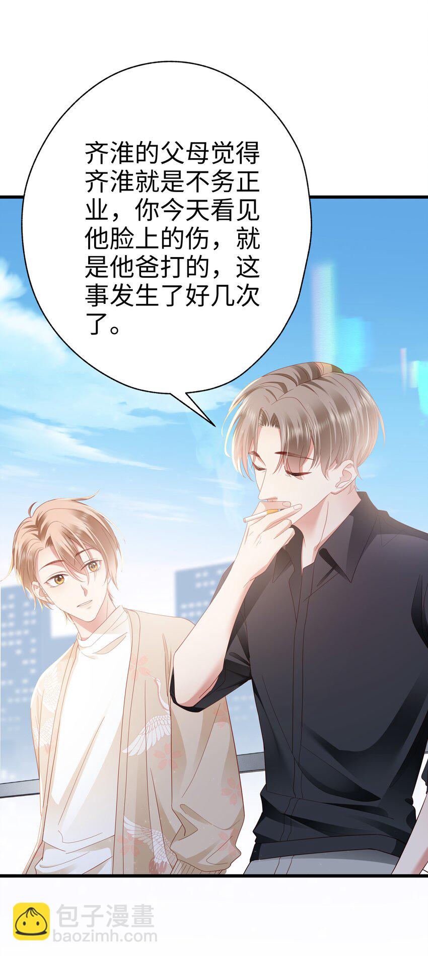 013 拿身子还？24