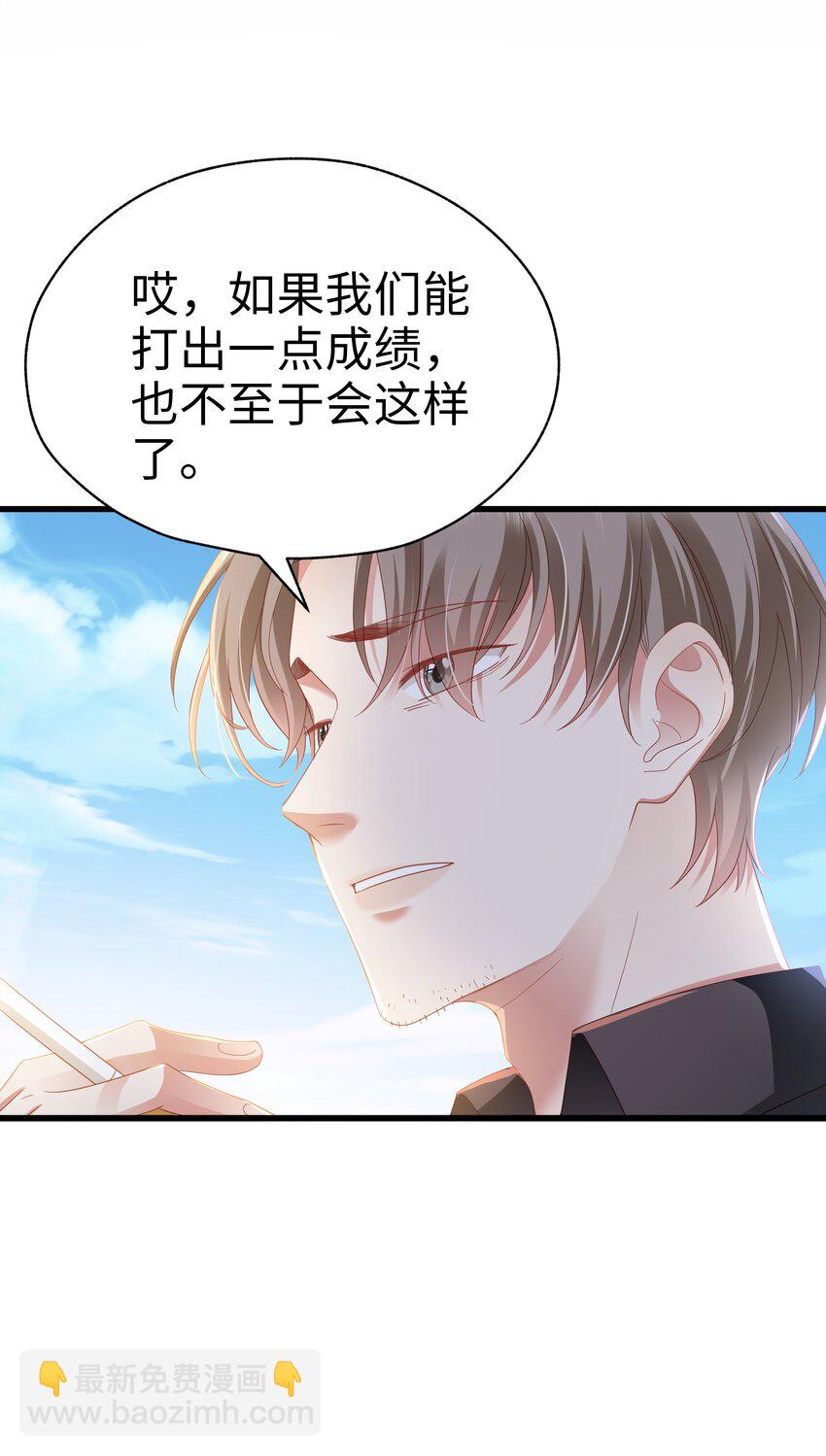 013 拿身子还？25