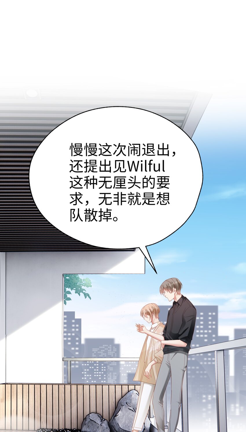 013 拿身子还？26