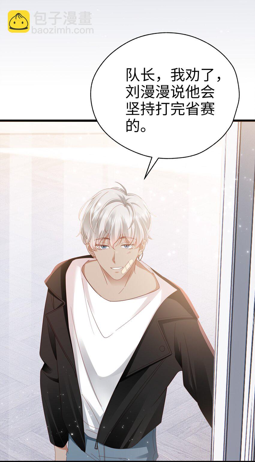013 拿身子还？28