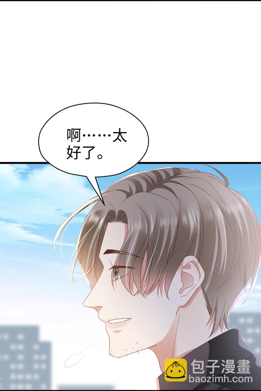 013 拿身子还？29