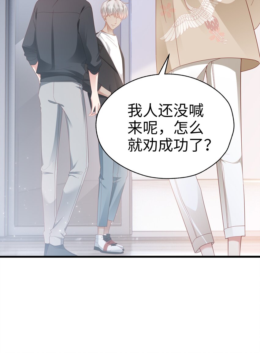 013 拿身子还？31