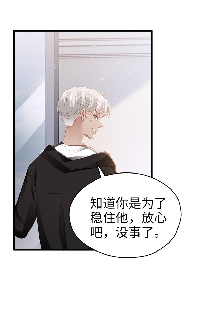 013 拿身子还？33