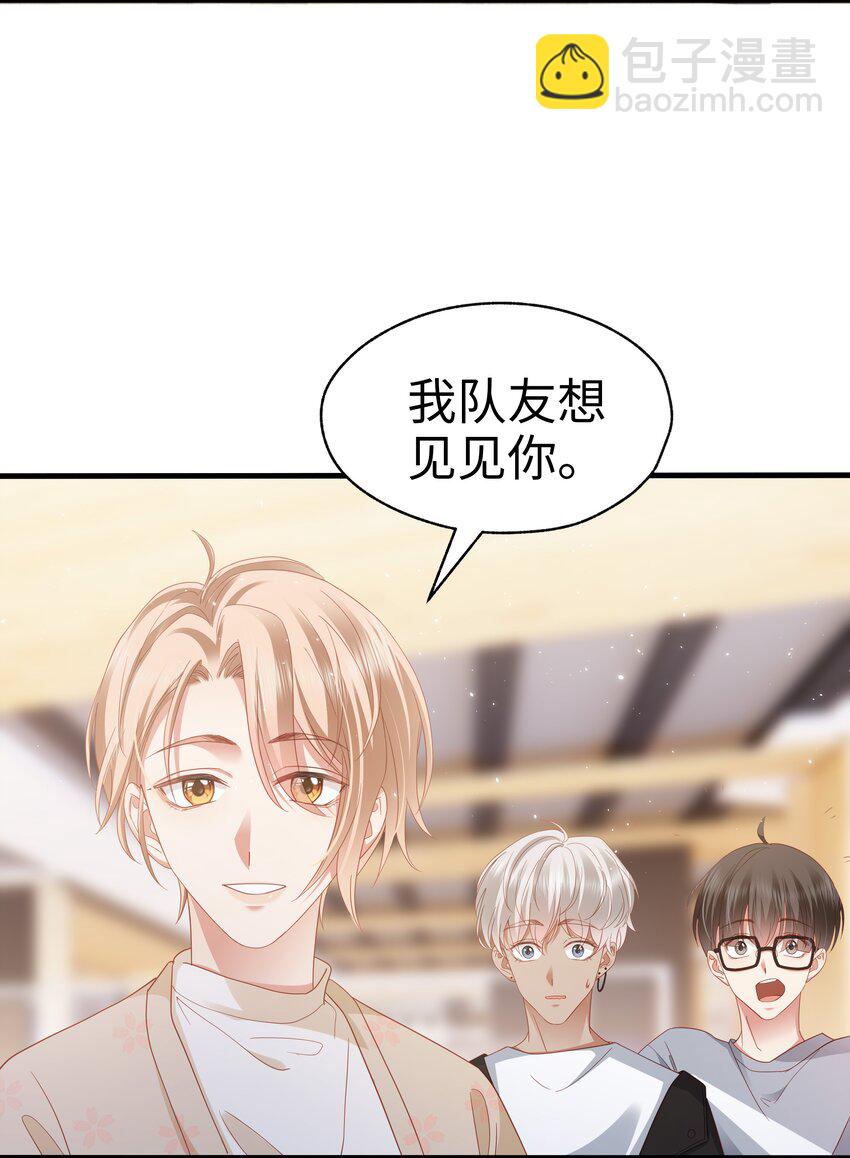 013 拿身子还？37