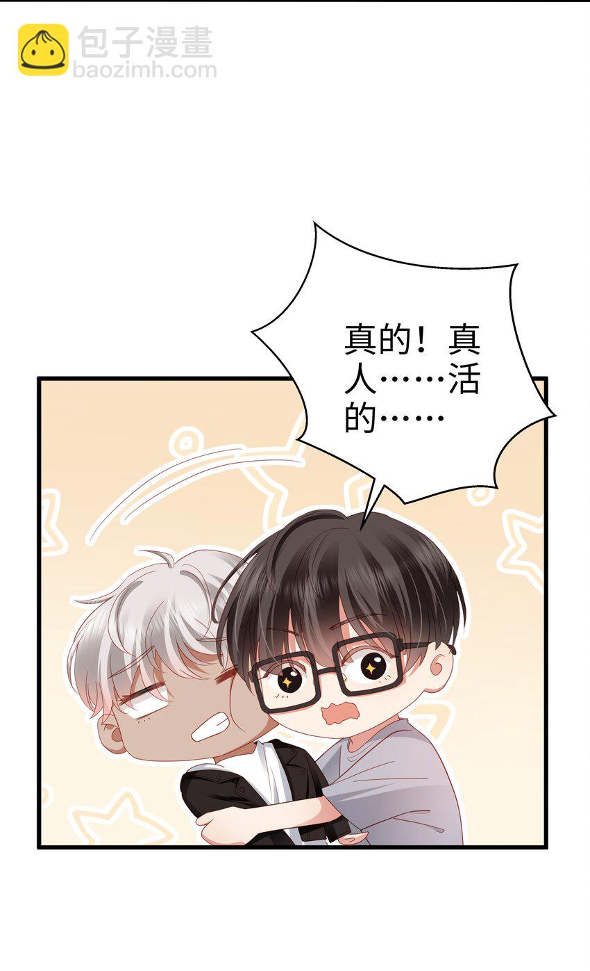 013 拿身子还？38