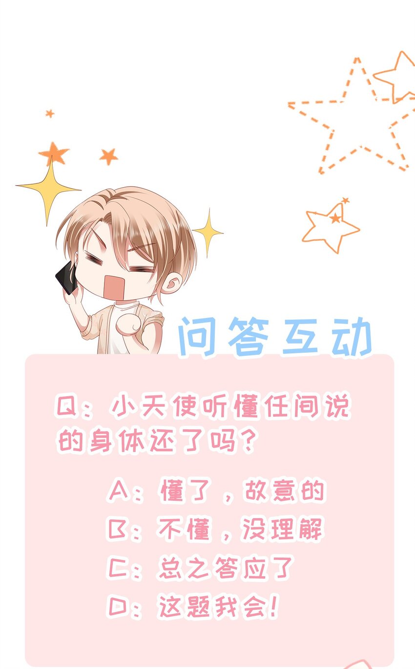 013 拿身子还？40