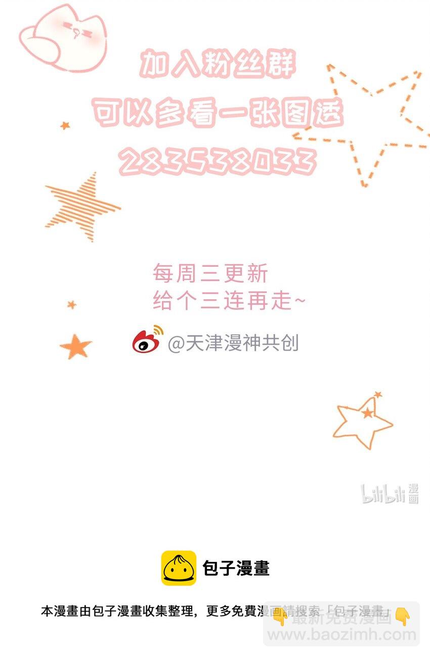 013 拿身子还？42