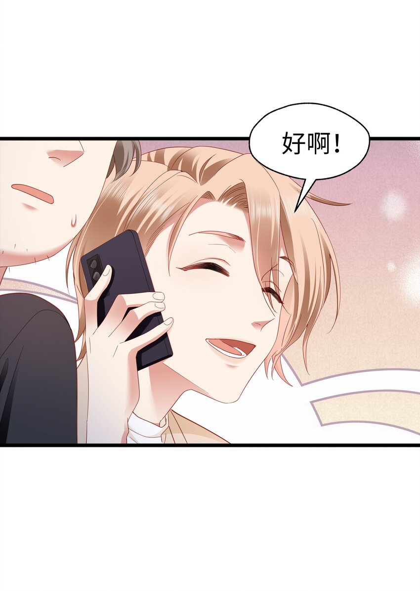 013 拿身子还？5