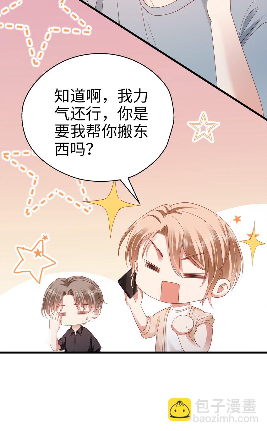 013 拿身子还？8