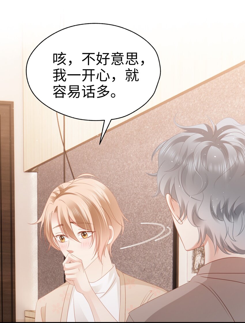 015 任间的秘密12