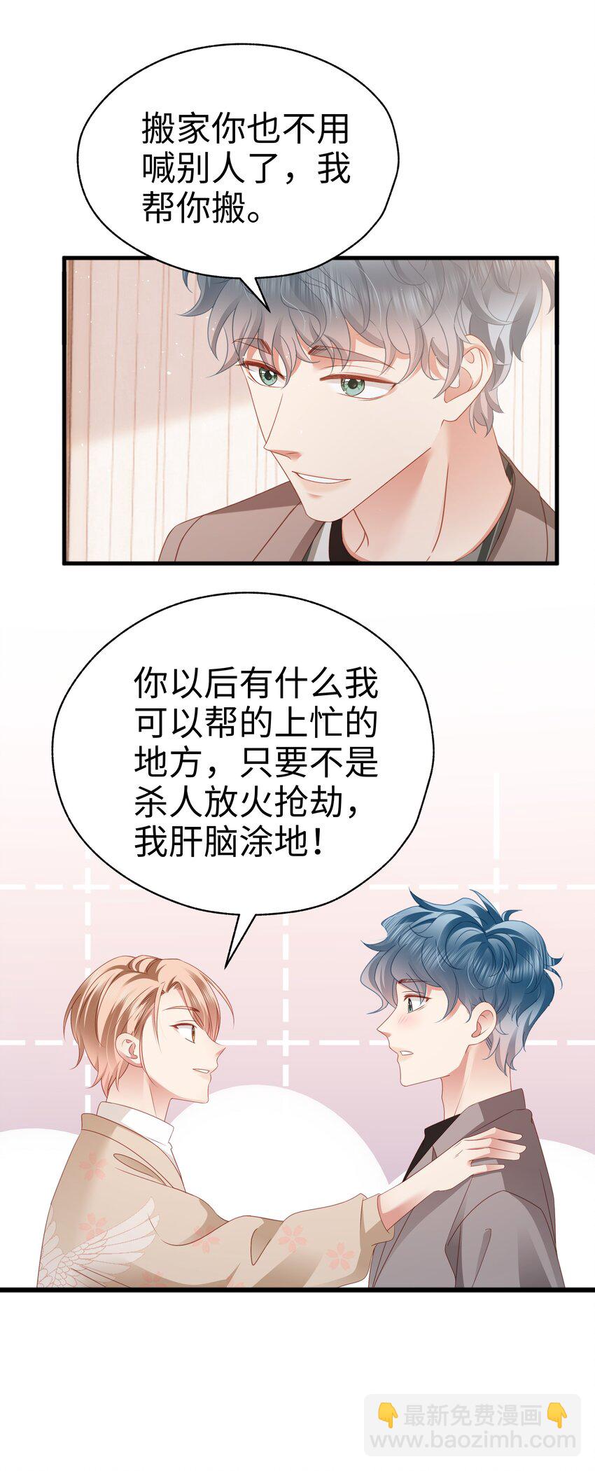 015 任间的秘密17