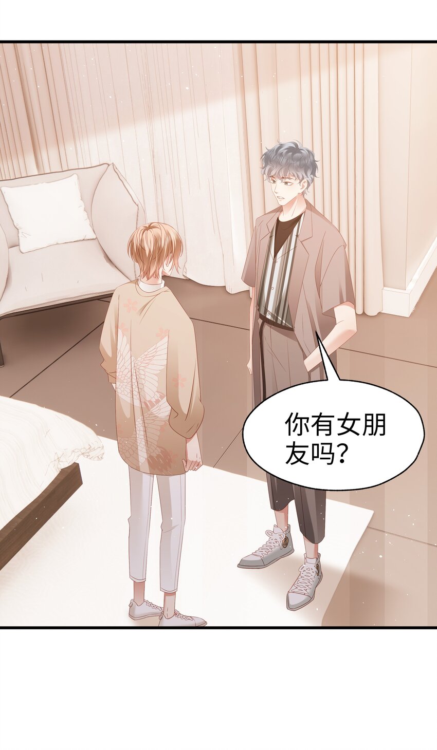 015 任间的秘密19