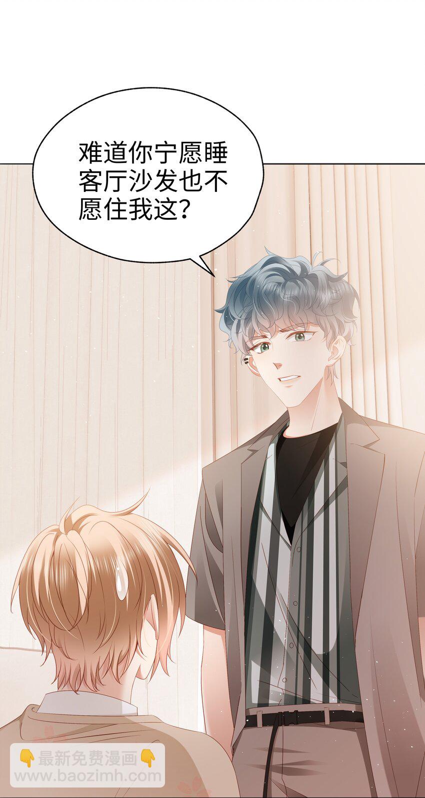 015 任间的秘密2