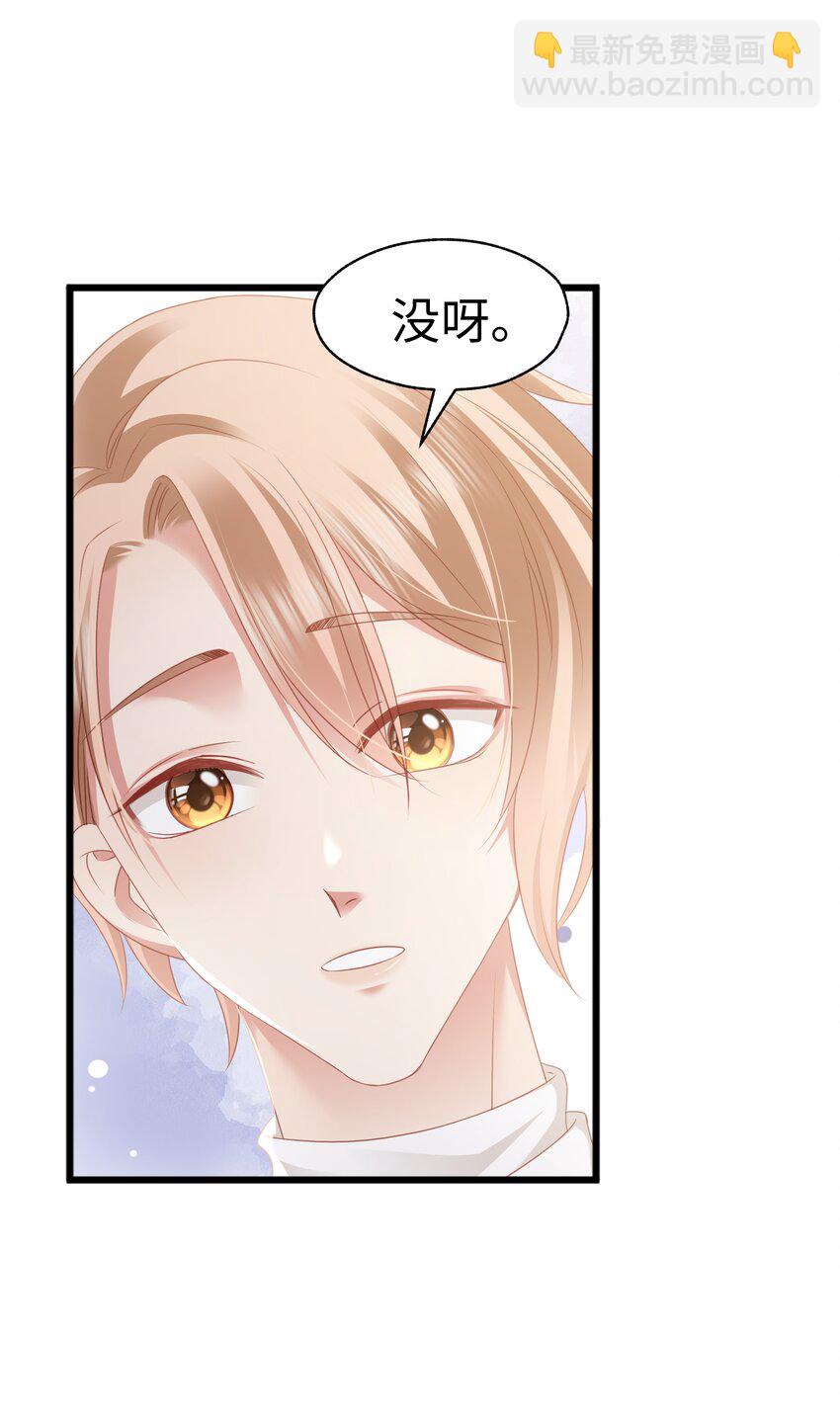 015 任间的秘密20