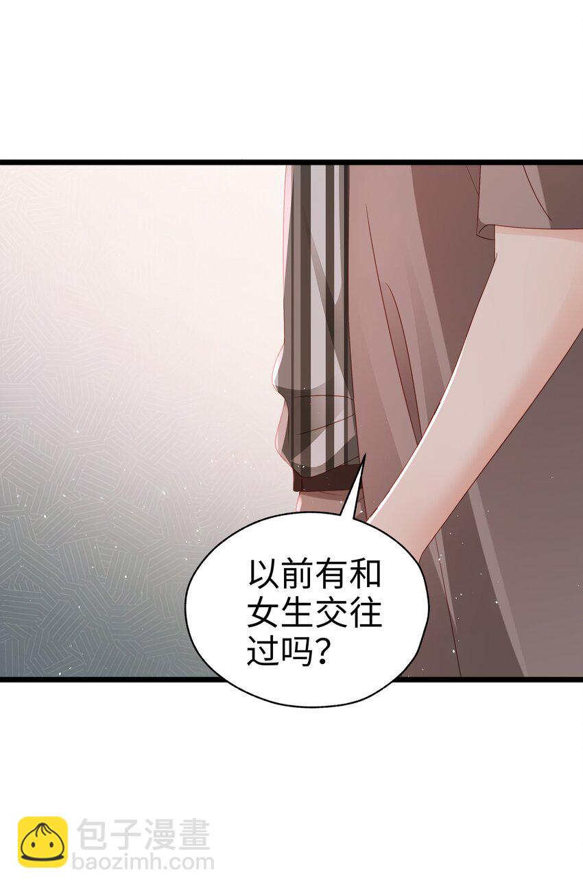 015 任间的秘密21