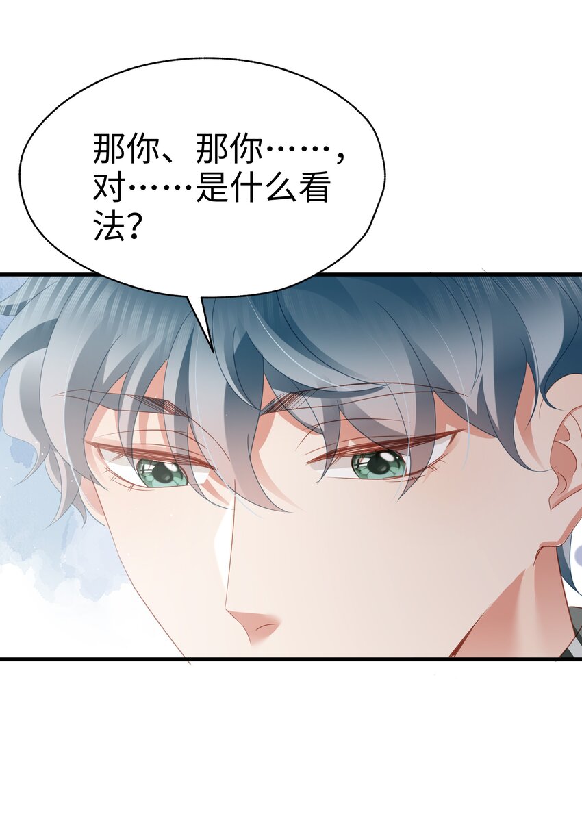 015 任间的秘密23