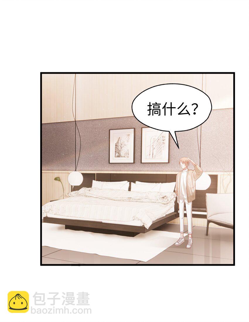 015 任间的秘密26