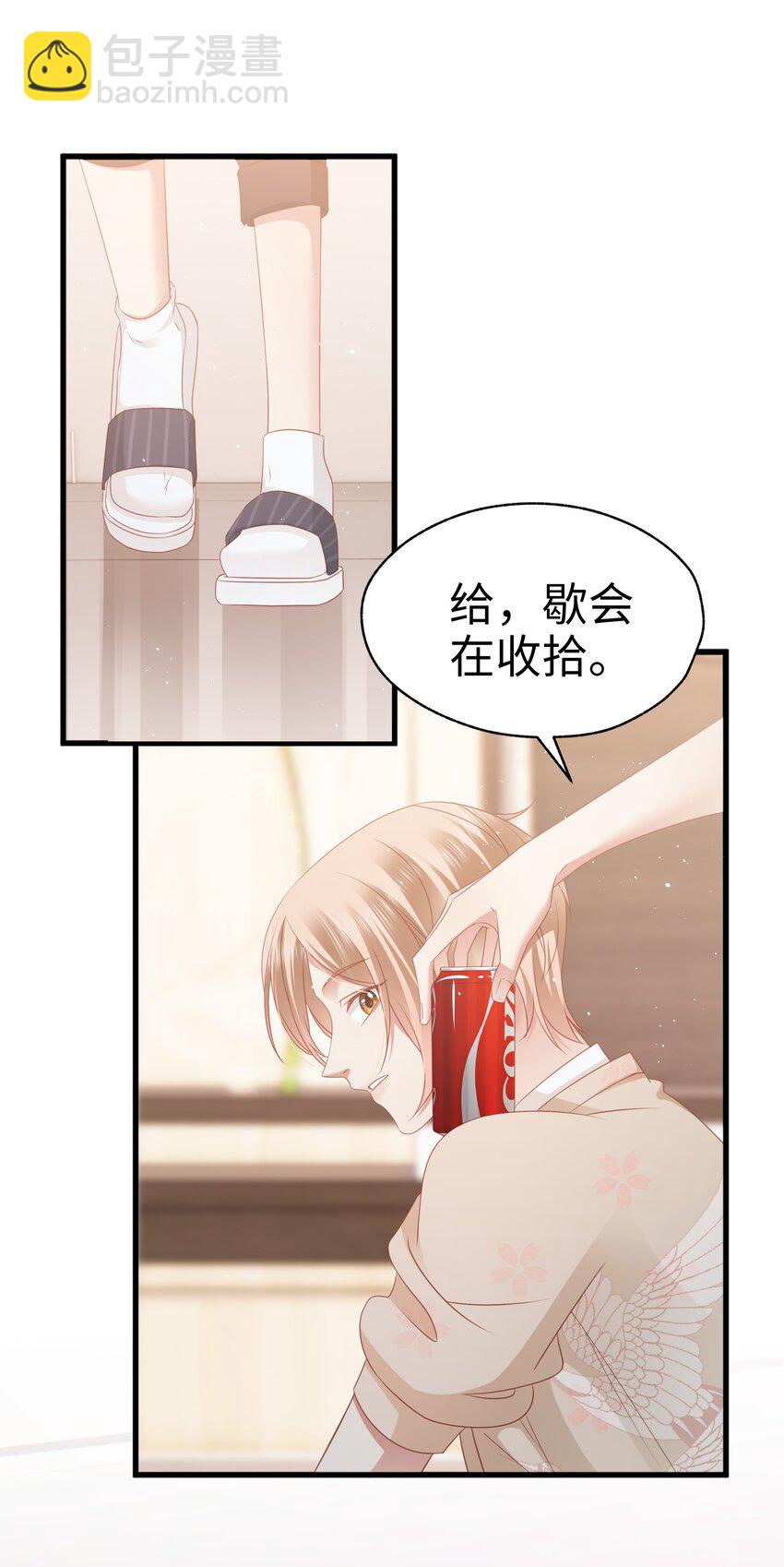 015 任间的秘密29
