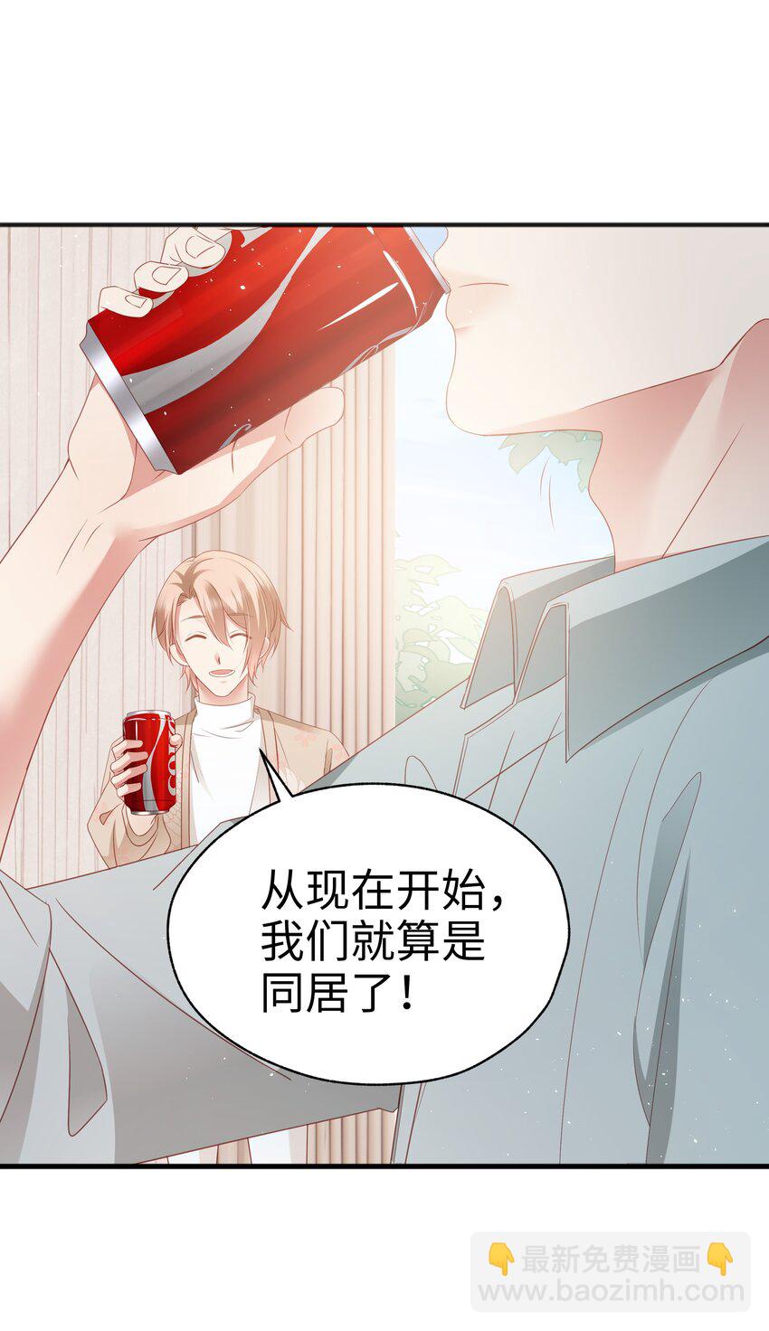 015 任间的秘密31