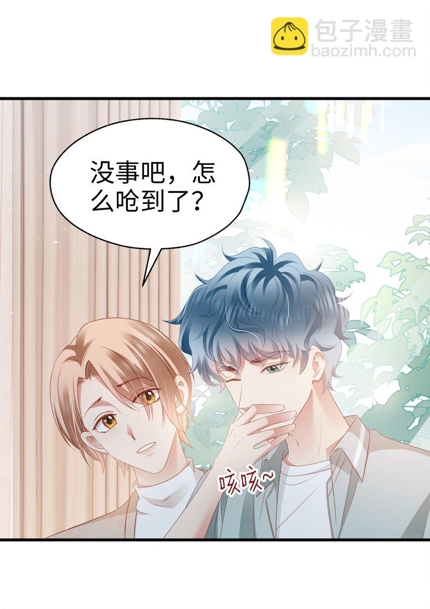 015 任间的秘密33