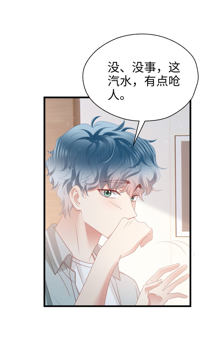 015 任间的秘密34