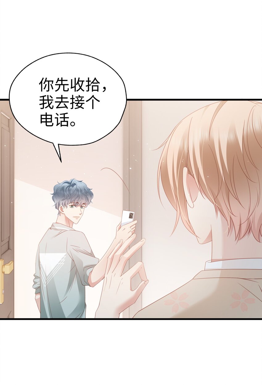 015 任间的秘密36